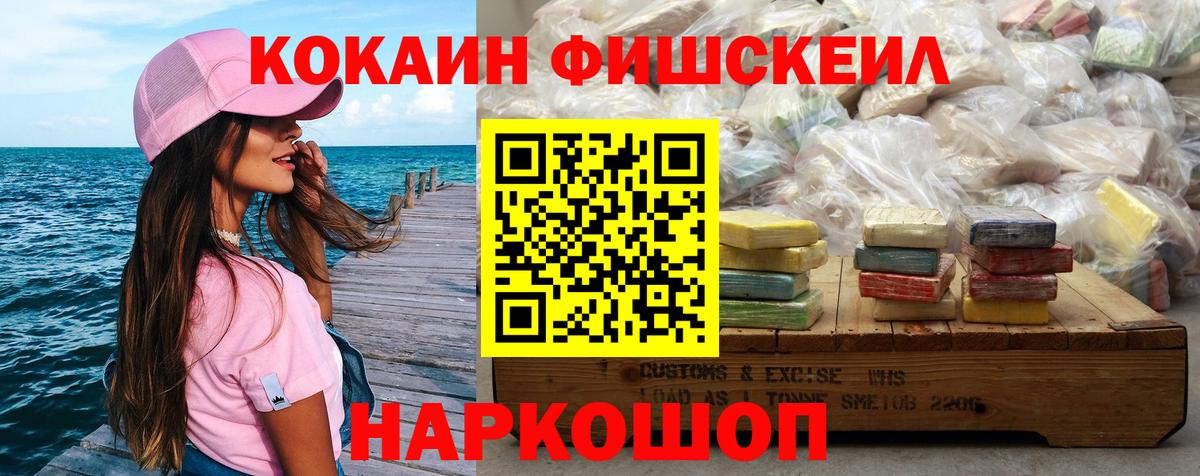 КОКАИН Колумбийский Таганрог