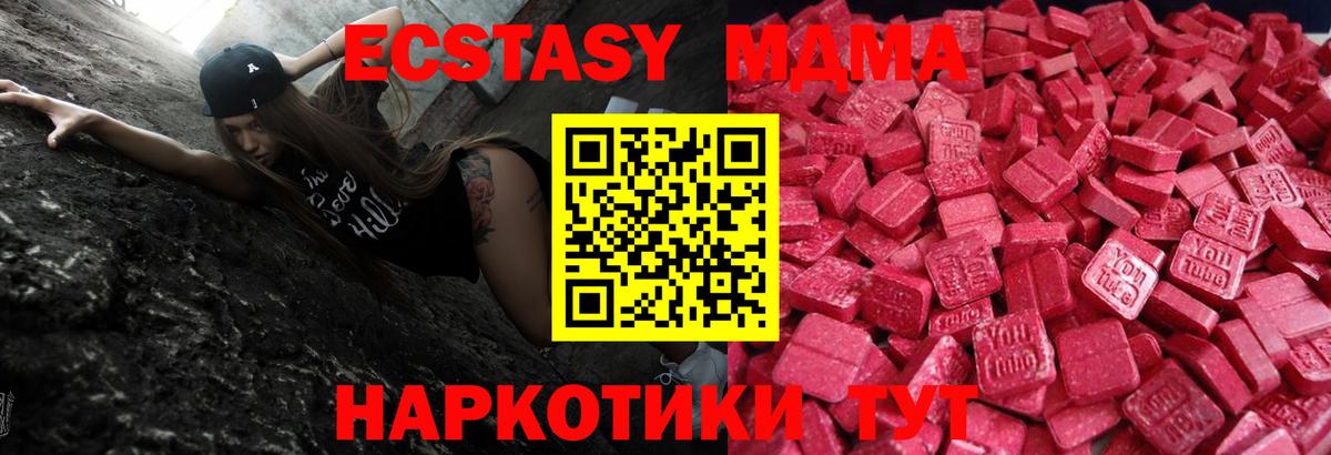 Ecstasy Philipp Plein  ЭКСТАЗИ  Вход с VPN  Таганрог  это официальный сайт  Ecstasy louis Vuitton 