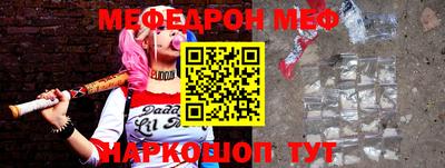 spice Кунгур