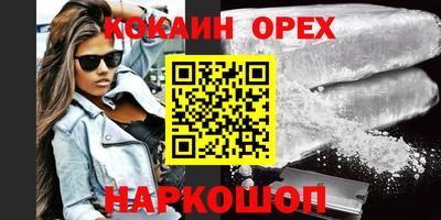 гашик Кумертау