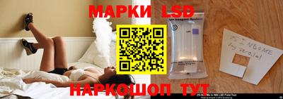 spice Кунгур