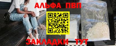 spice Кунгур