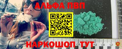 альфа пвп Кулебаки