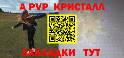альфа пвп Кулебаки