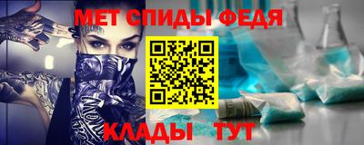 spice Кунгур
