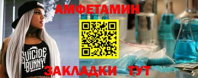 spice Кунгур