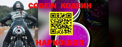 spice Кунгур