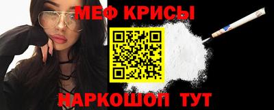 spice Кунгур