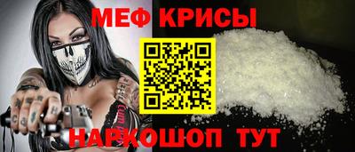 spice Кунгур