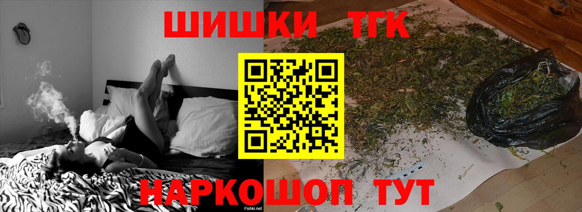 Марихуана MAZAR Таганрог