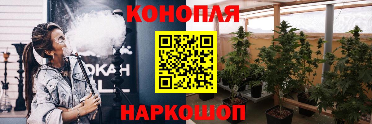 Канабис SATIVA & INDICA  Вход с VPN  Бошки Шишки OG Kush  МАРИХУАНА конопля  Конопля ГИДРОПОН  Таганрог 
